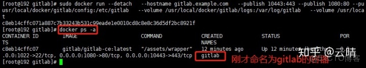 docker封裝window_docker封裝window_02