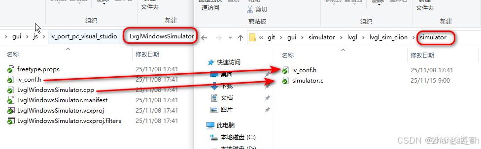 使用 clion 搭建 PC 端 lvgl 的調試環境_git