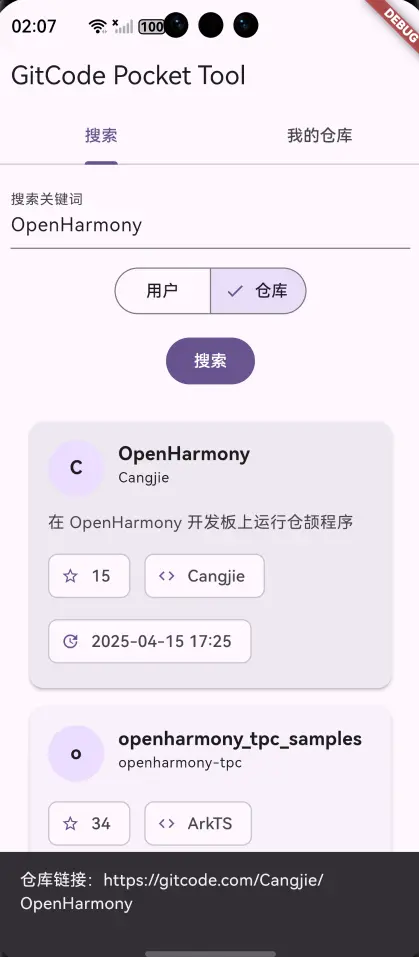 在這裏插入圖片描述