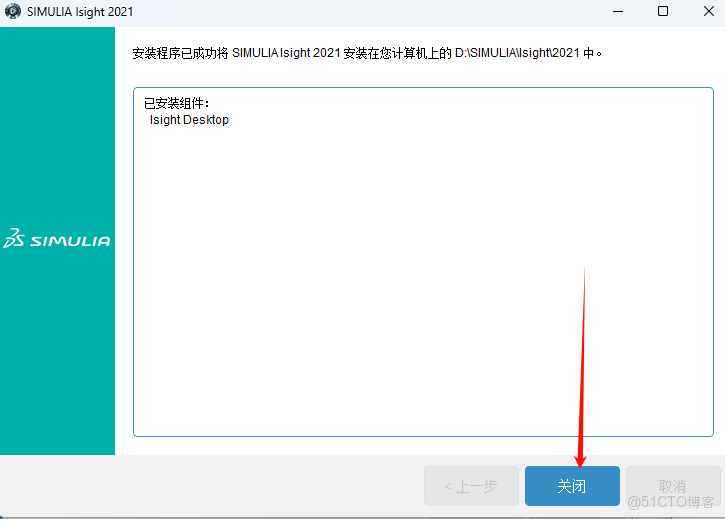 Abaqus 2021安裝教程(含安裝包)_Abaqus 2021_43