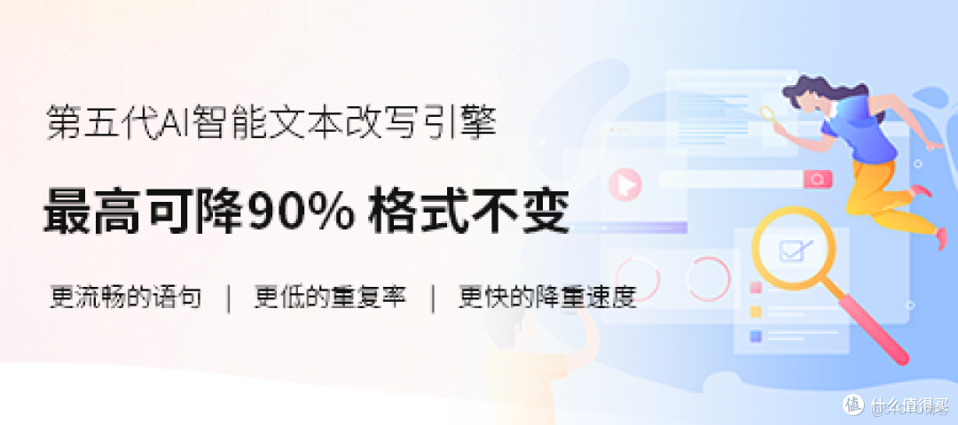免費降ai的指令有哪些？有免費的降ai軟件嗎？_數據