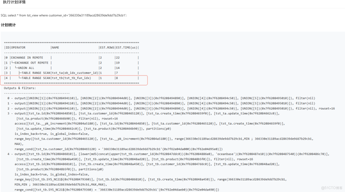 OceanBase函數索引實戰指南：從創建到優化，解決查詢性能痛點（附實戰命令）_OceanBase_07