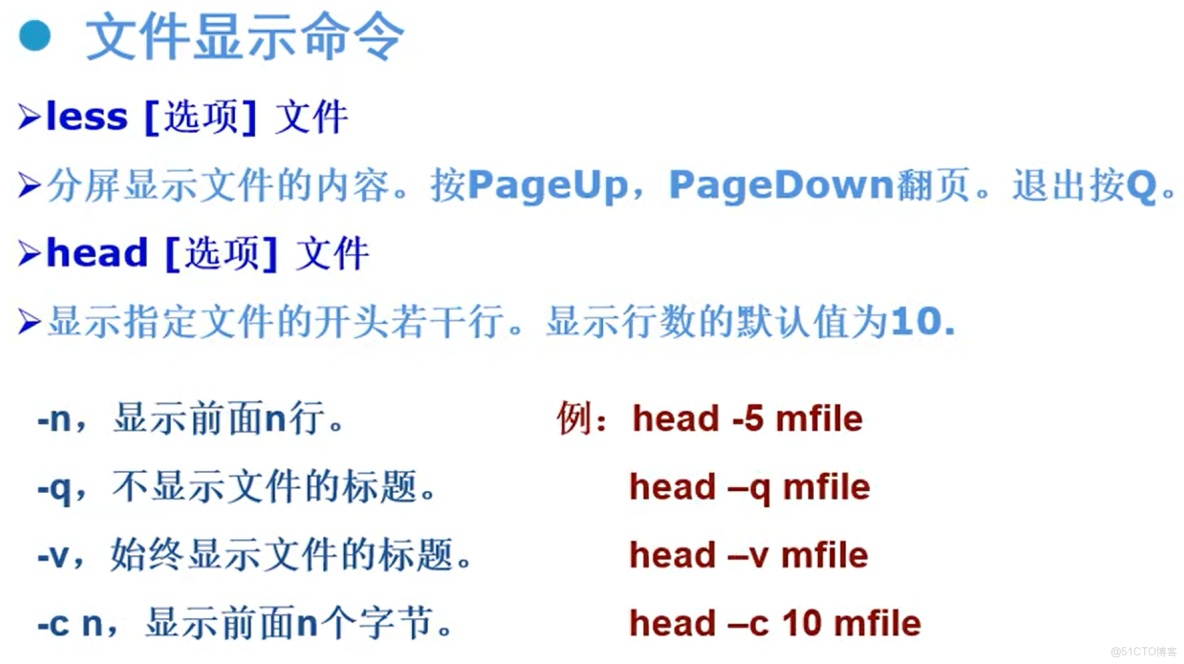 linux將vncserver製作成systemd_#linux_25