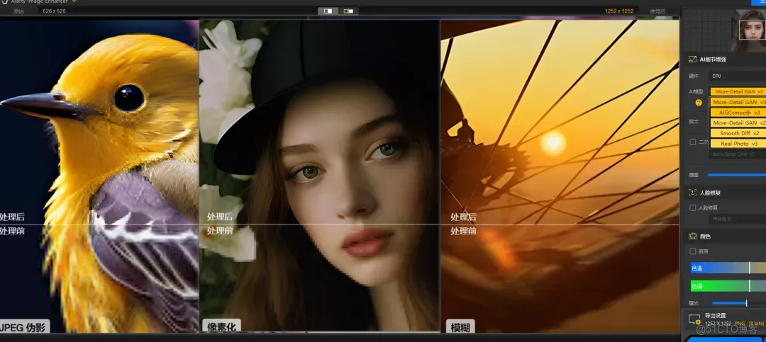 解鎖專業完整版，無限制使用_智能化處理_07
