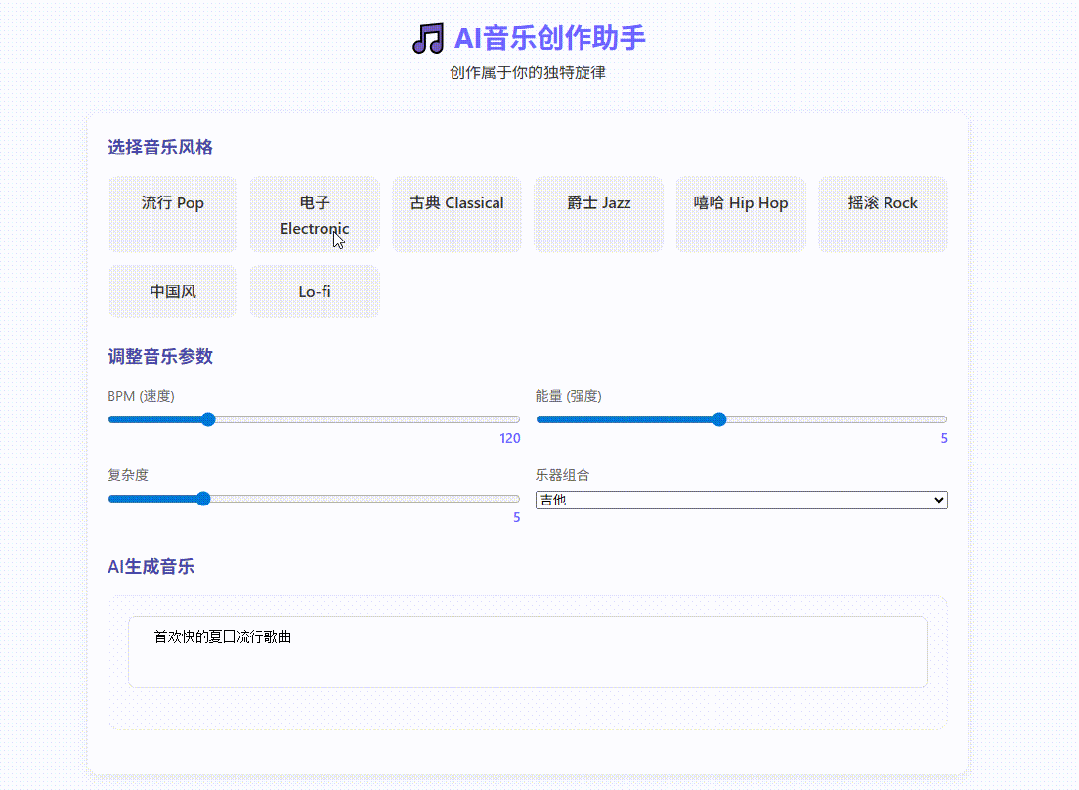 當“高顏值”撞上“高智商”，靈光與千問擦出了怎樣的火花？_方案規劃_13