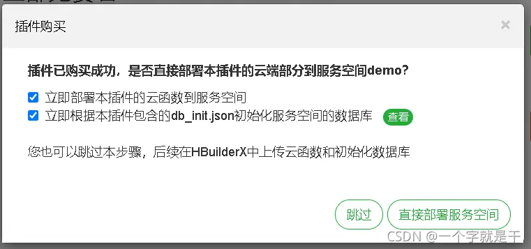 在這裏插入圖片描述