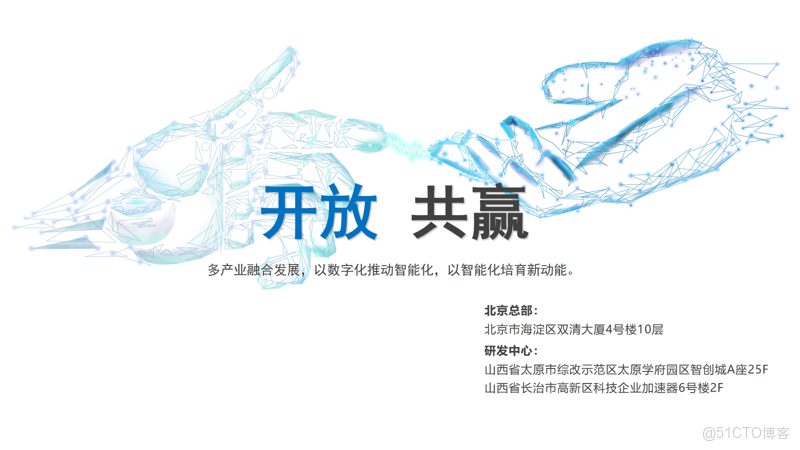 #數字人不止於“對話”，更在賦能千行百業_AI數字人_10