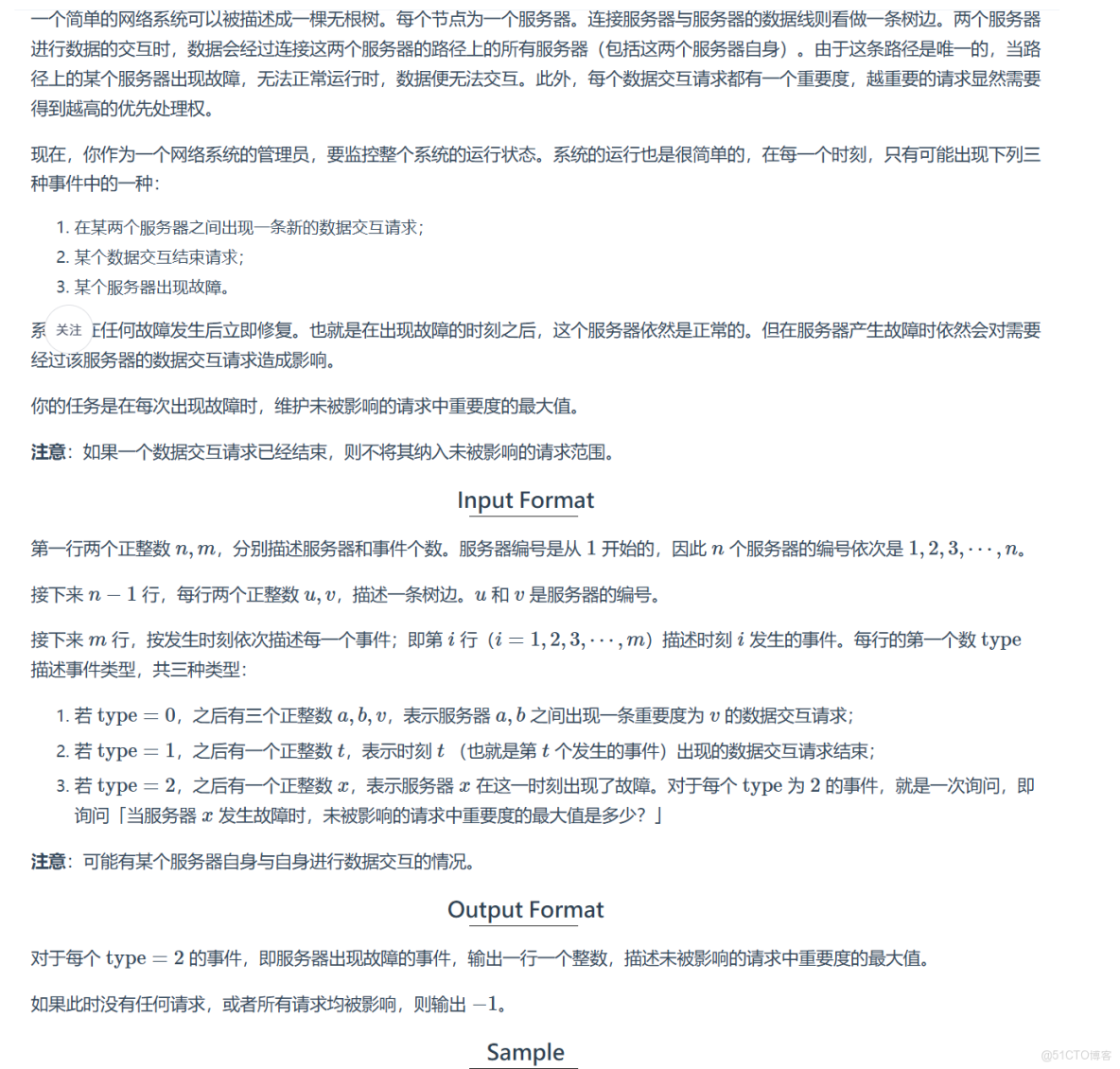 Automation License Manager Service 服務標記為交互服務但是系統配置成不允許_服務器
