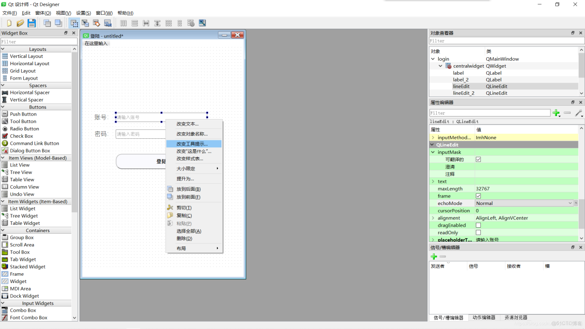qtdesigner中界面能不能調整大小_#數據庫_28