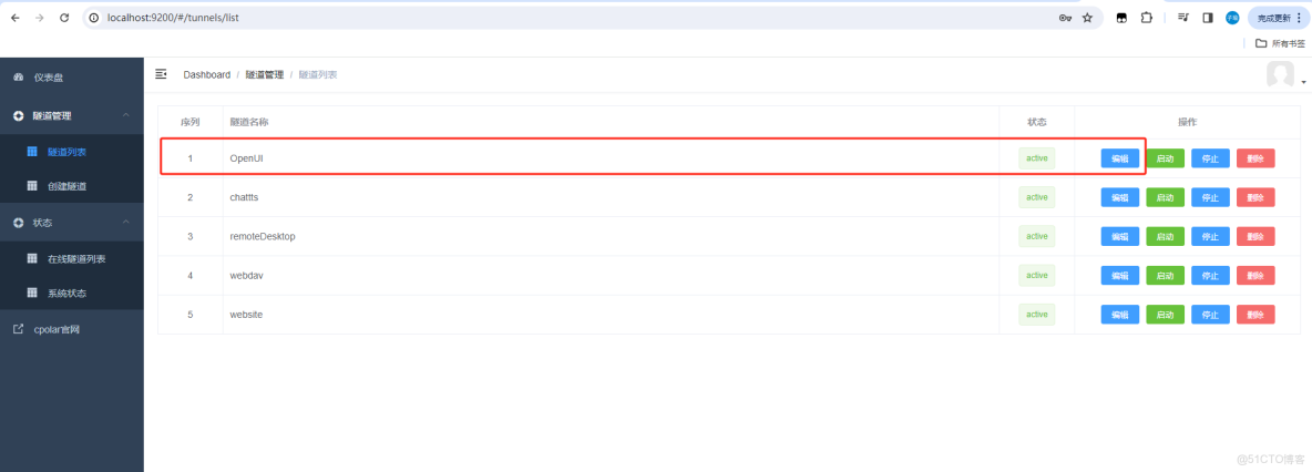 不依賴 Figma 或藍湖！用 OpenUI + cpolar 打造你的私有設計協作空間_#筆記_17