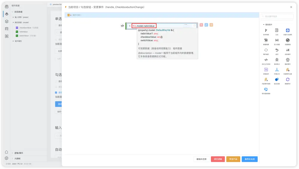 在這裏插入圖片描述