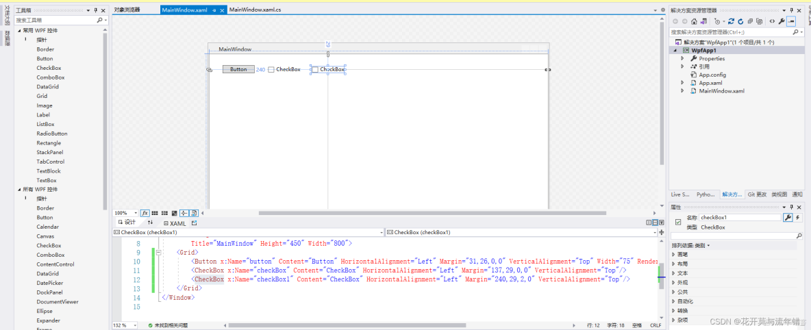 WPF Material Design中文文檔_#wpf屬性_02