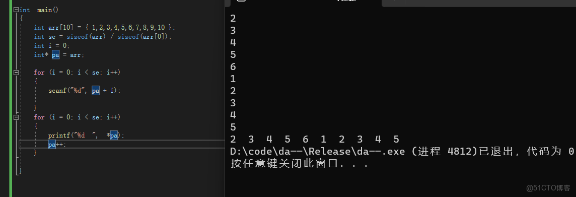 小白指針（四）---新手_數組_05