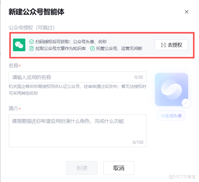你的專屬 AI 運營 官：公-眾-號小助手_小助手_04