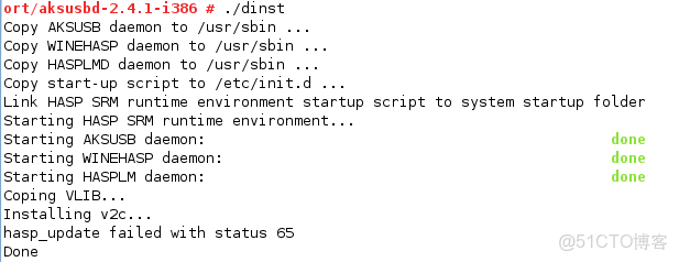 超圖rest服務資源_root用户_02