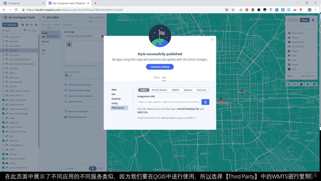 qgis增加postgresql_上傳_13