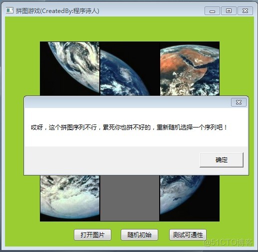 遊戲VFC文件_WPF_04