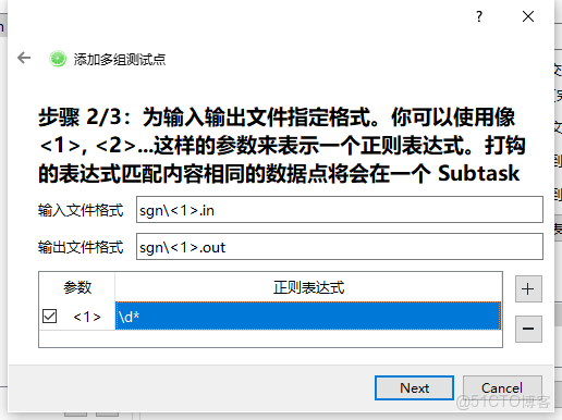 lemonlime_置數據_16