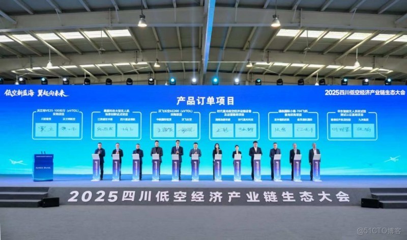 300架！沃飛長空與中航租賃、蘇銀金租達成戰略合作_資源共享