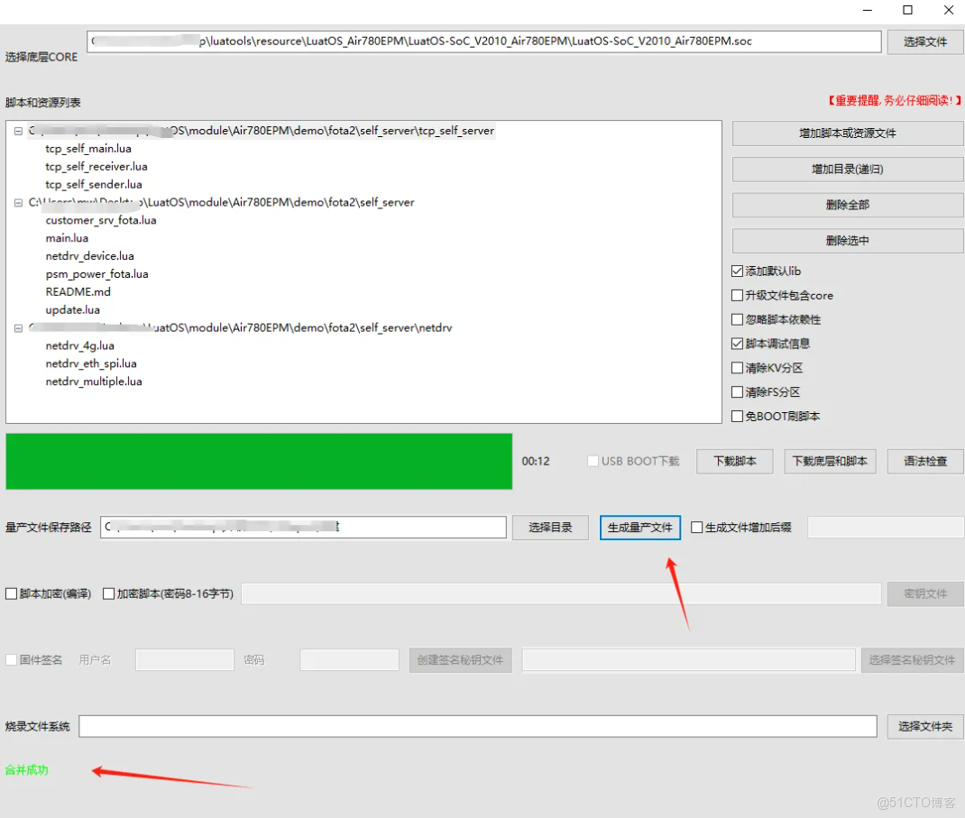 嵌入式FOTA進階：文件系統直接升級與串口分段傳輸技術深度解析_嵌入式硬件