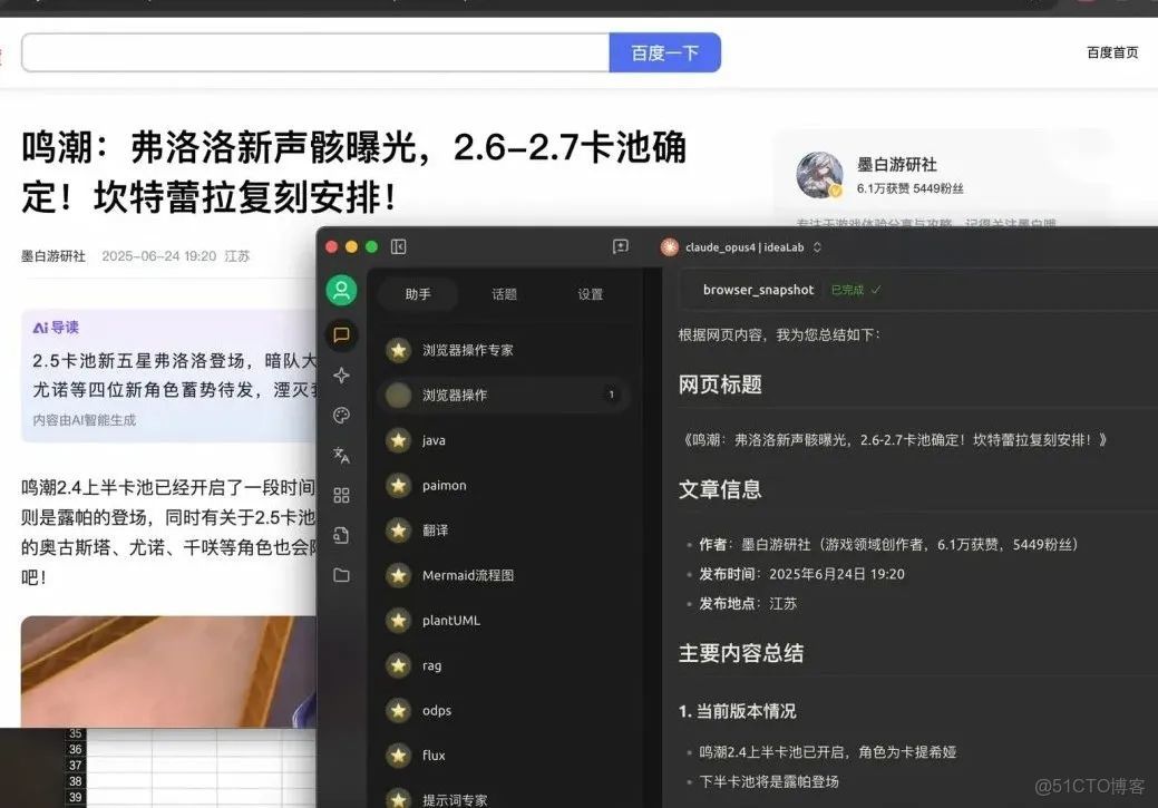 【AI大模型應用場景】AI Agent與工程系統融合實踐：兩大業務場景落地全解析！_#transformer_26
