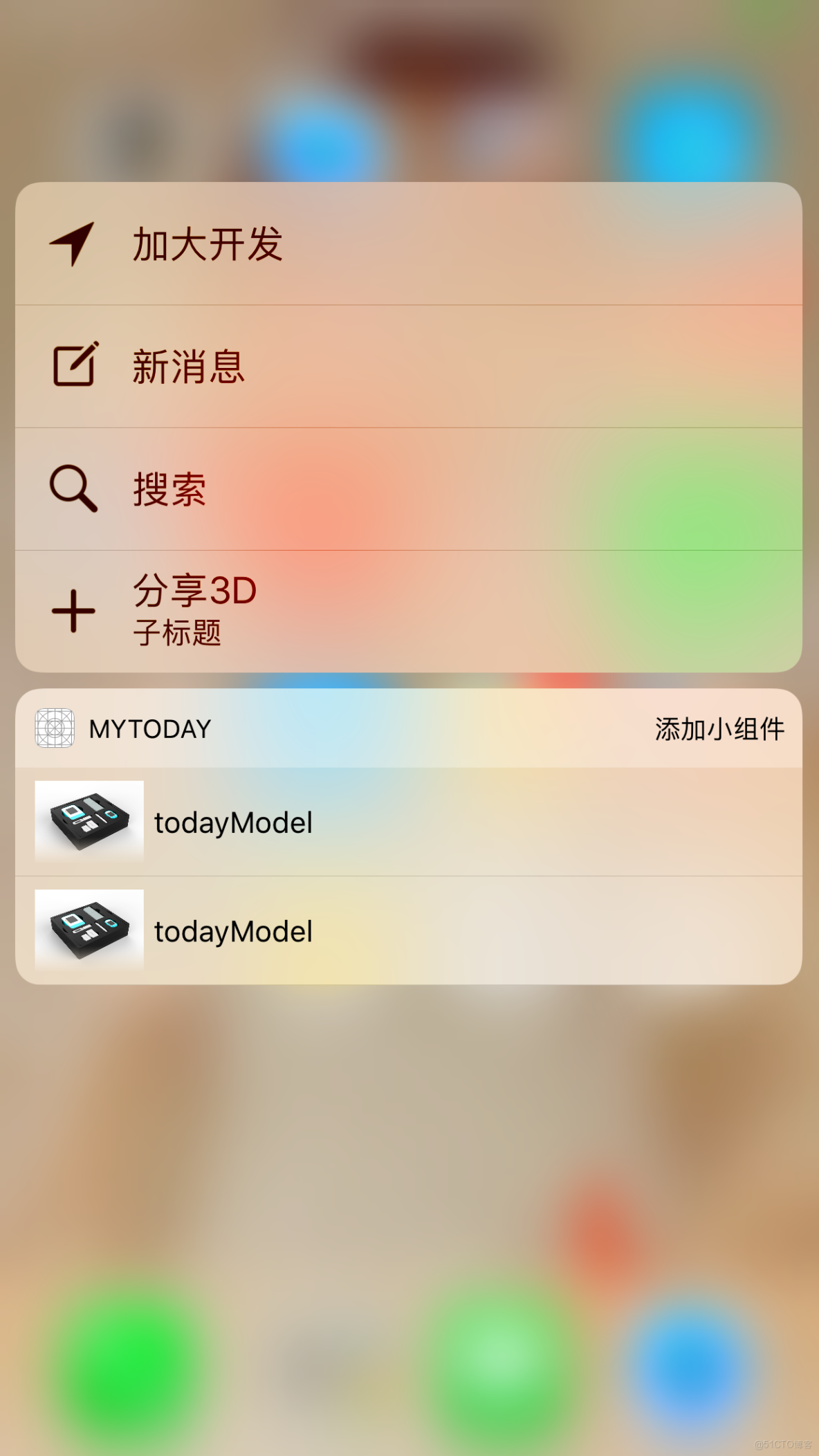 qgiis打開3d tiles_ide_02
