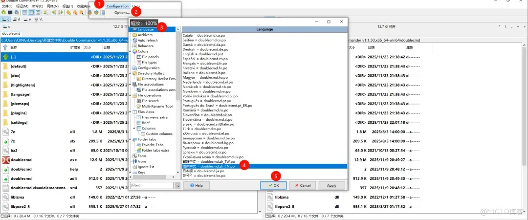 永久免費，解決系統缺陷_系統工具_04