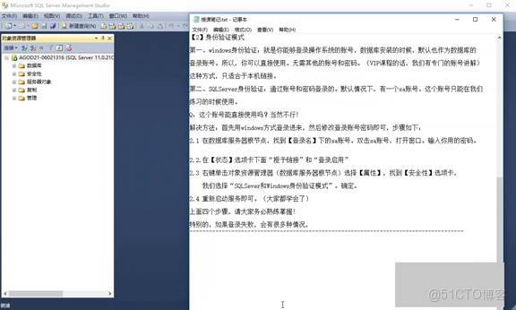C#上位機軟件：17.2 數據服務打開、服務器名稱的集中寫法、協議的打開和登錄模式修改的四個步驟_服務器_37