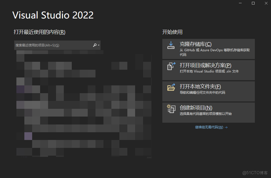 C語言和彙編學習環境_下劃線