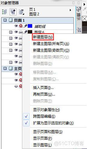 PSTView如何將pst轉為eml_#人工智能