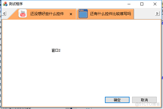 vitepress 選項卡_控件_05