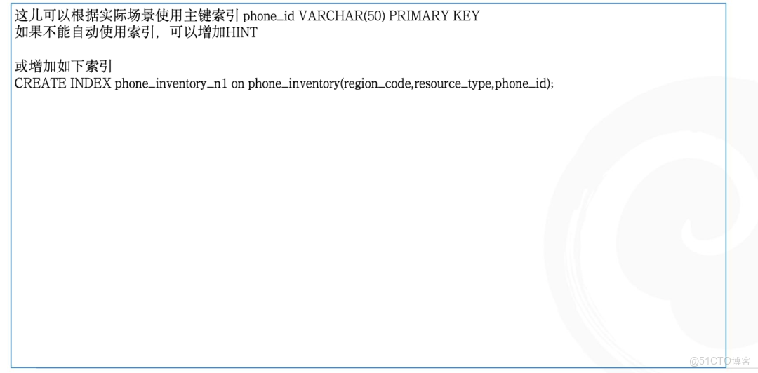 技術精講丨從 Oracle 出發，洞察跨庫遷移中的查詢優化與改寫_子查詢_04