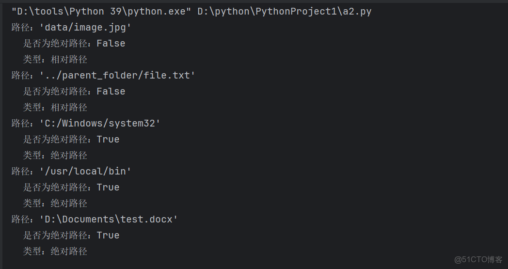 python學習筆記9.2-文件及文件夾操作 -_重命名_06