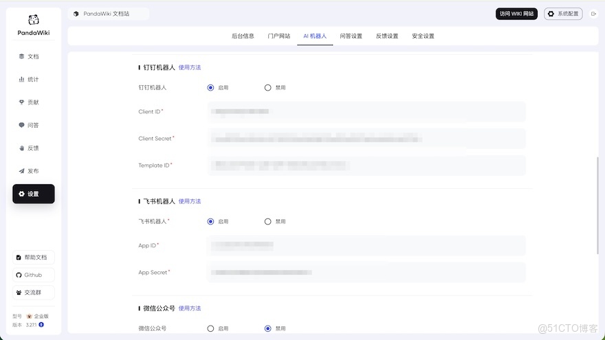 別再當冤大頭！知識管理工具避坑指南，選擇真·提效神器_管理工具
