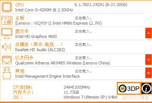 精準匹配，全面支持直達官方_系統工具_05