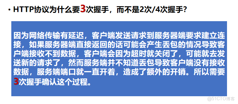 關於http的請求和響應_客户端_03