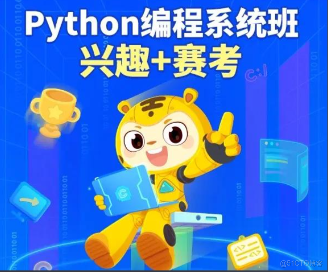 編程家族三兄弟的超能力大揭秘！_圖形化_02