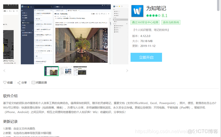 本地代碼同步倉庫是叫什麼_本地代碼同步倉庫是叫什麼_23