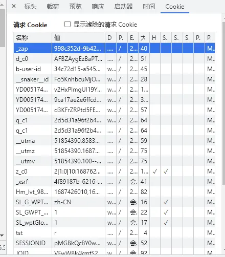 image-20230625213015793