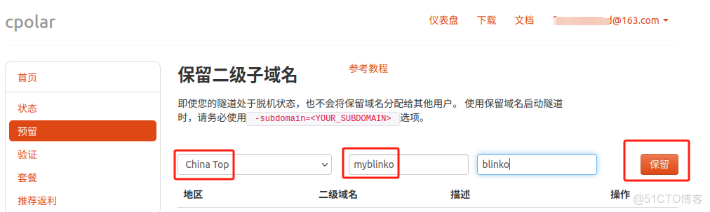 完整教程：告別筆記侷限！Blinko+cpolar讓AI筆記隨時隨地可用_子域名_17