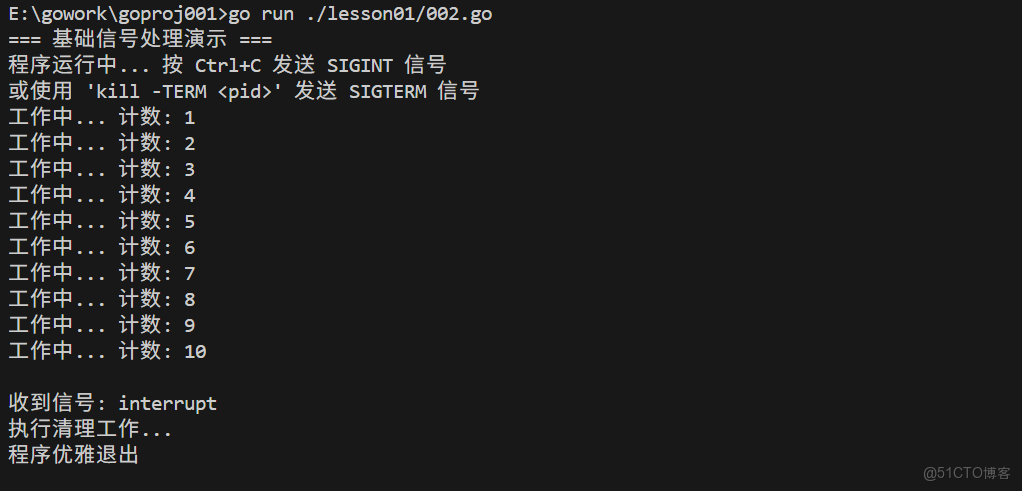 Golang的信號（Signals）處理與優雅退出Go程序_服務器