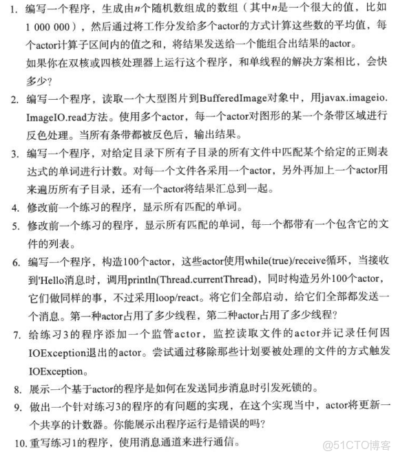 act re procdef和act re deployment區別_偏函數_05