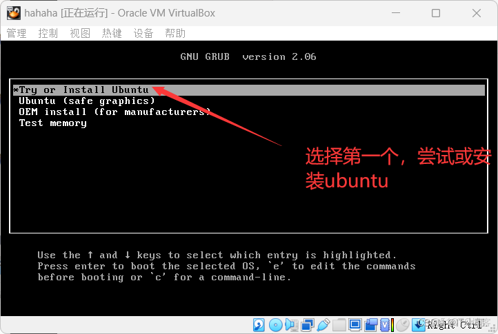 VirtualBox虛擬機下載安裝保姆級教程（附安裝包，長期有效）_VirtualBox虛擬機下載安裝教程_35