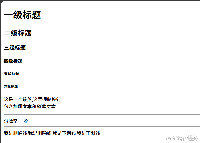 HTML入門-Java工程師必會的前端知識(1)_表單_04