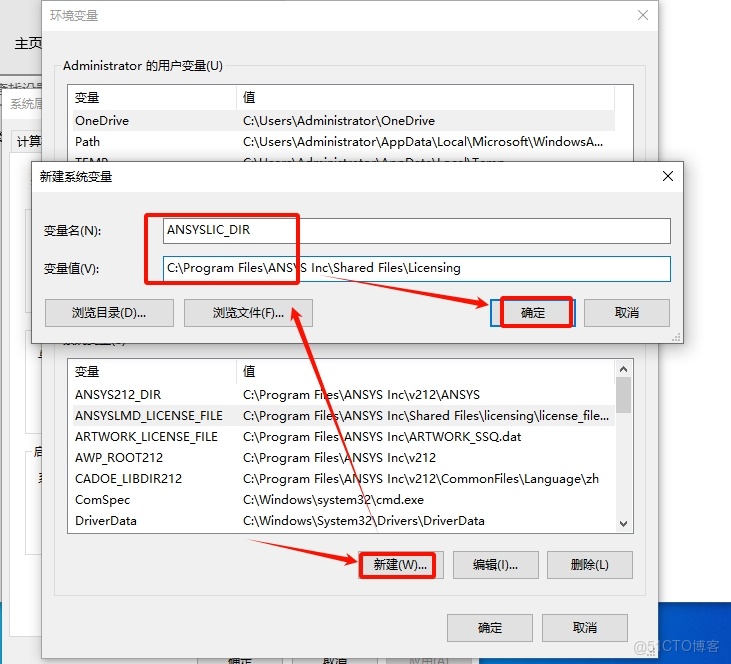 ANSYS 2021 R2 安裝教程(含安裝包)_軟件安裝_28