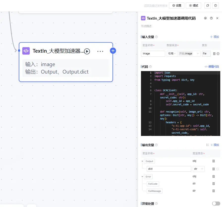 在這裏插入圖片描述