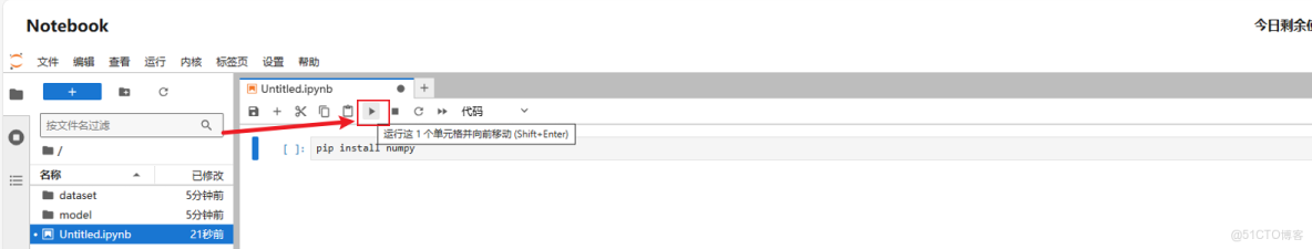 【案例共創】基於spaCy的NER模型構建與深度EDA解析：Twitter情感短語提取_數據_06