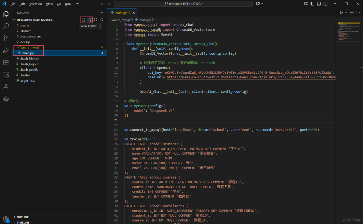 基於華為開發者空間-雲開發環境，Vanna+MaaS實現自然語言與數據庫對話_開發者_33