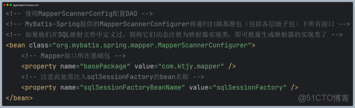 SSM框架搭建詳細解析_#SSM_09