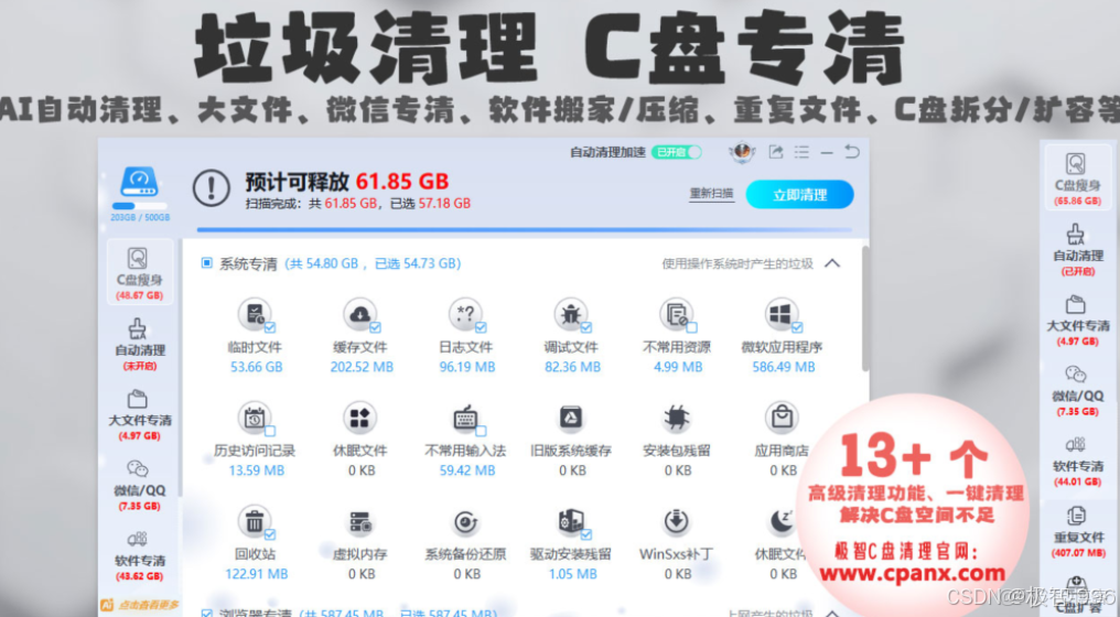 電腦攝像頭怎麼安裝的？裝計算機攝像頭的方法_緩存_10